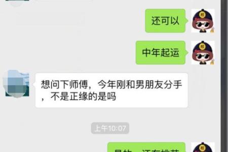做生意为什么喜欢算命呢
