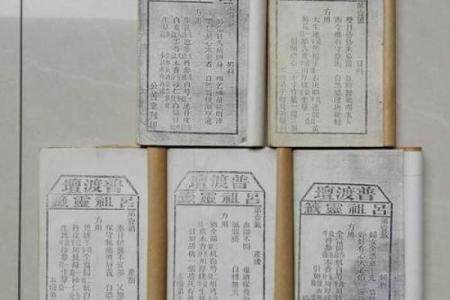 娘娘灵签65解签大全