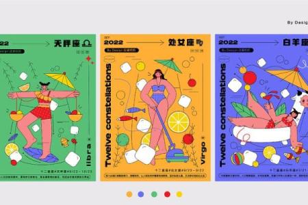 十二星座谁最适合喝鸡尾酒