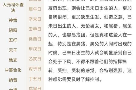 抖音老是刷到算命的视频