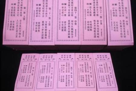 观音灵签1求姻缘签 求一签观音灵签？
