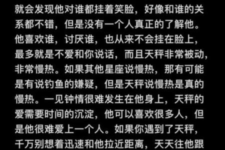 吵架最狠也是最怂的星座吗