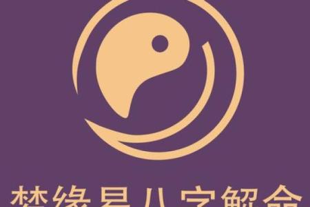 一直拖着感情，八字看你命中什么时候合适结婚