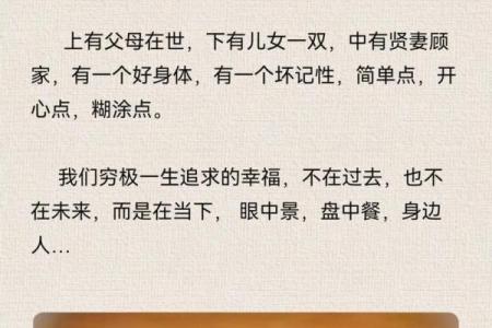 人到中年，养好自己的风水（深度好文）