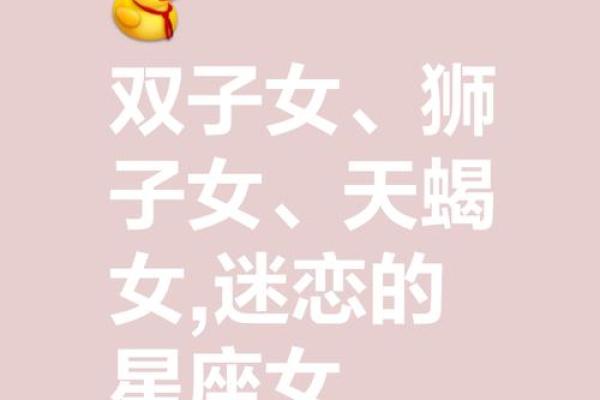 双子座躲着哪些星座的人