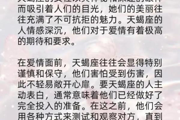哪个星座女没有远大的理想