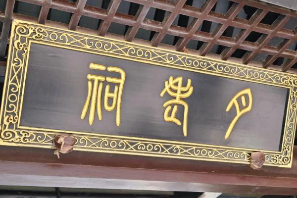 月老灵签签文详解第三十二签：种因得果