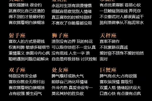 哪个星座智商高喜欢低调行事