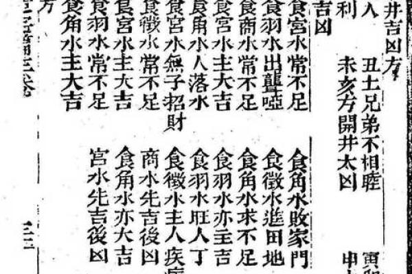 阴宅风水重要吗？