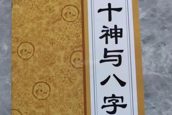 5月5日算命