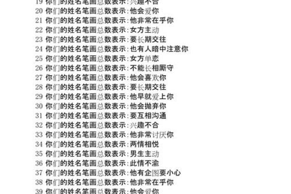 免费缘分测试网 缘分测试超准？
