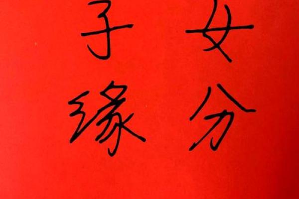 免费缘分测试网 缘分测试超准？