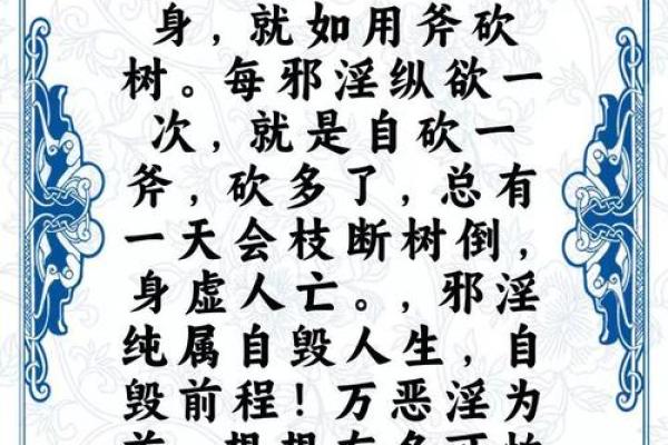 雍正为死对头老八批完八字，大喜，老八将迟早大难临头，身败名裂