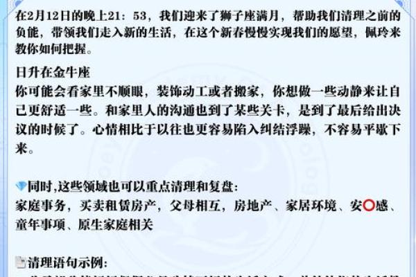 十二星座的女人适合做什么生意