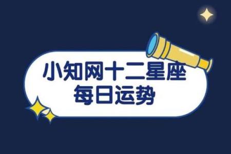 12星座哪个星座的男友最好