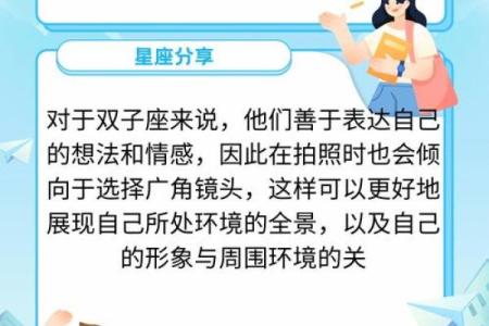 双子座躲着哪些星座的人