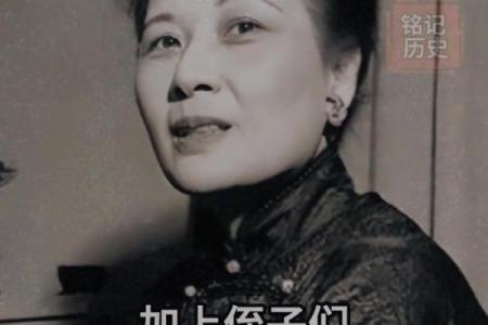 宋美龄八字