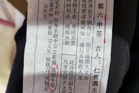 观音灵签23签去復合