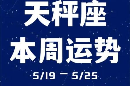 天称座今天运势星座屋