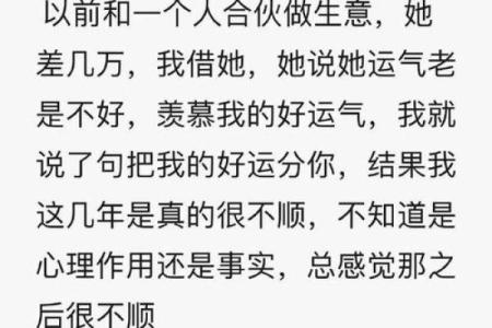 算命的姻缘好话 算命姻缘语录？