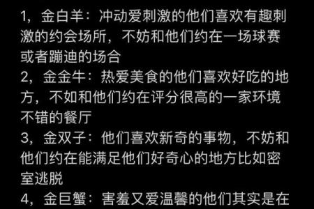 手机qq怎么清空星座