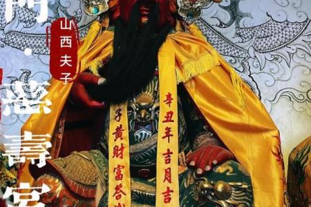 玄天上帝灵签牌