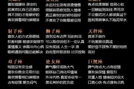 哪个星座智商高喜欢低调行事