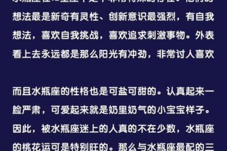 水瓶座是最没有性别概念的星座吗女