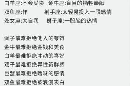 这几个星座女 年纪一大把了还是喜欢各种小鲜肉