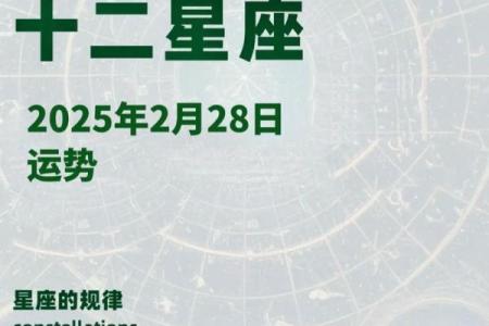 二零一八十二星座今日运势