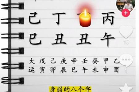 辛丑年出生的上等八字 辛丑年出生好不好