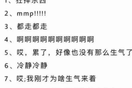 十二星座生气应该怎么哄她