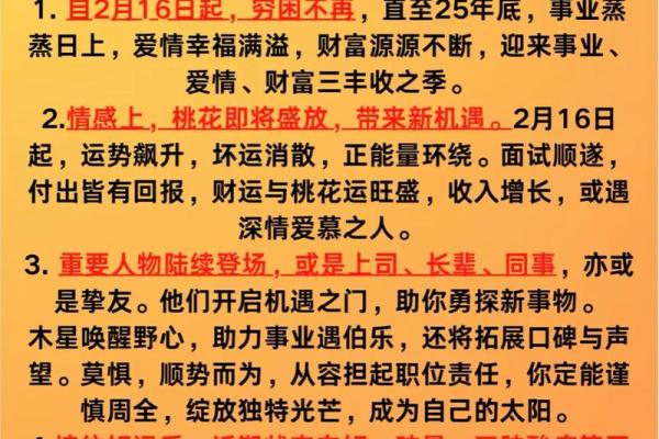 陶白白星座馆11月运势