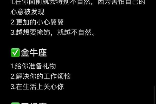 哪个星座谈恋爱最累街访