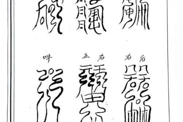 张天师灵签全文