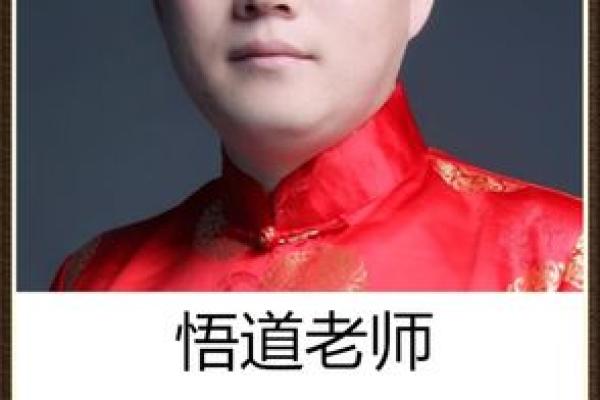 微博算命
