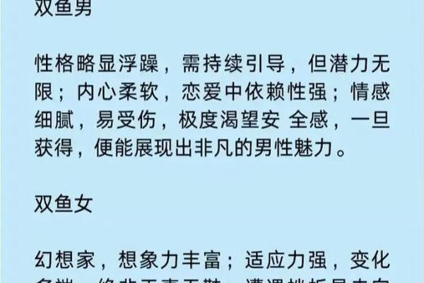 摩羯男偏爱哪类星座女生多