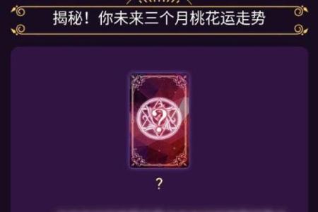 塔罗测试：三月学习运？