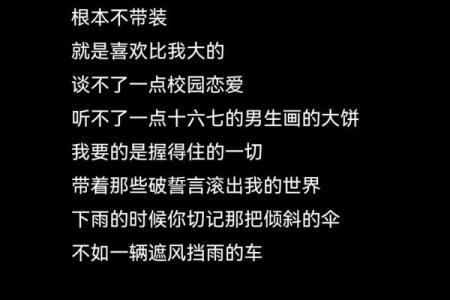 分手后能走出悲伤的星座吗