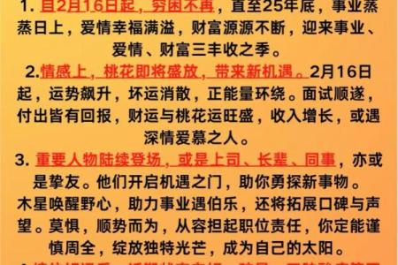 陶白白星座馆11月运势