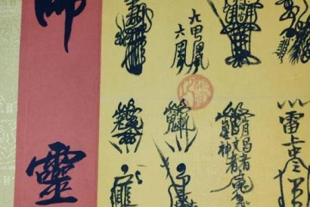 张天师灵签全文