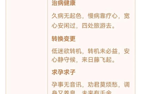 灵签前信佛道好吗