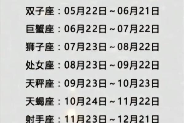 摩羯的对手是哪个星座