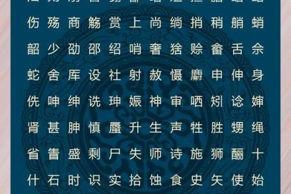 八字缺金缺水起名