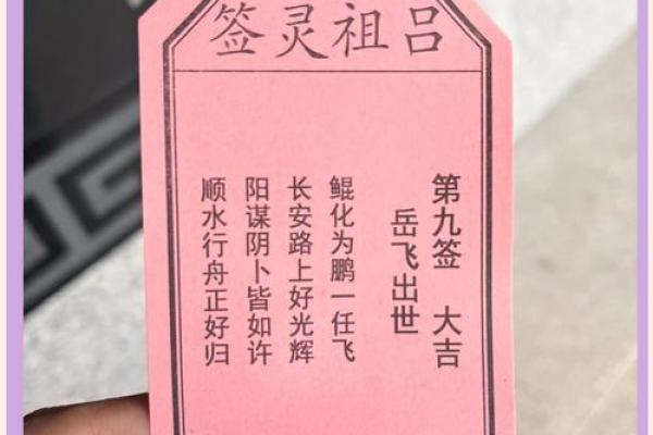 月老灵签53签求解
