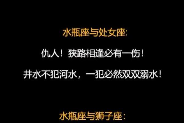 天秤适合跟什么星座最配做朋友