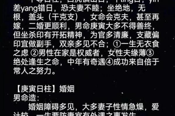 辛巳年生的最好八字命局  辛巳日出生月份看富贵