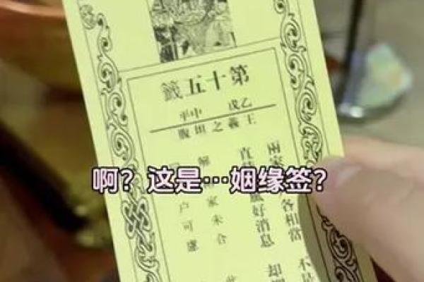 财神殿灵二十五签解