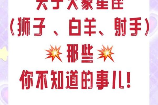 火象星座同土象星座好吗