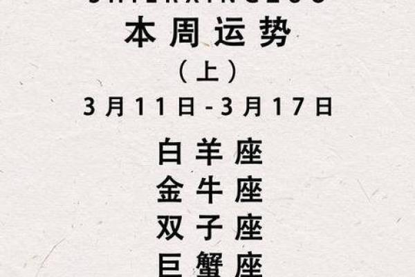 2月5号出生是哪个星座的贵人